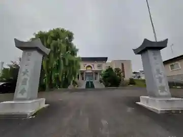 大日寺のその他建物