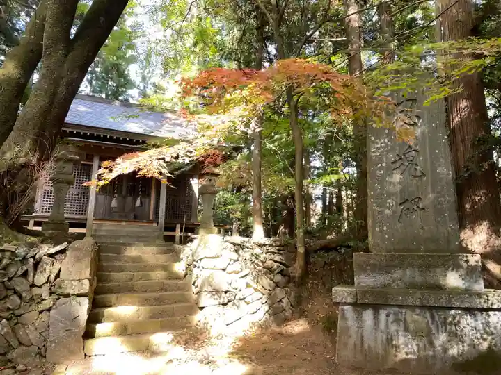 北野神社(福島県)