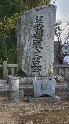 義農神社(愛媛県)