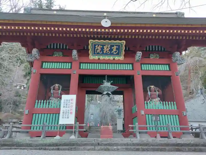 妙義神社の山門・神門
