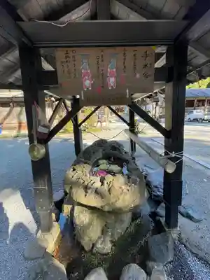 八所神社の手水舎