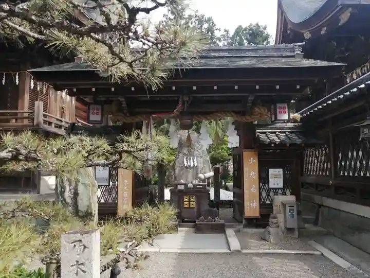 沙沙貴神社の末社・摂社