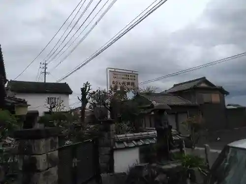 光明院のその他建物