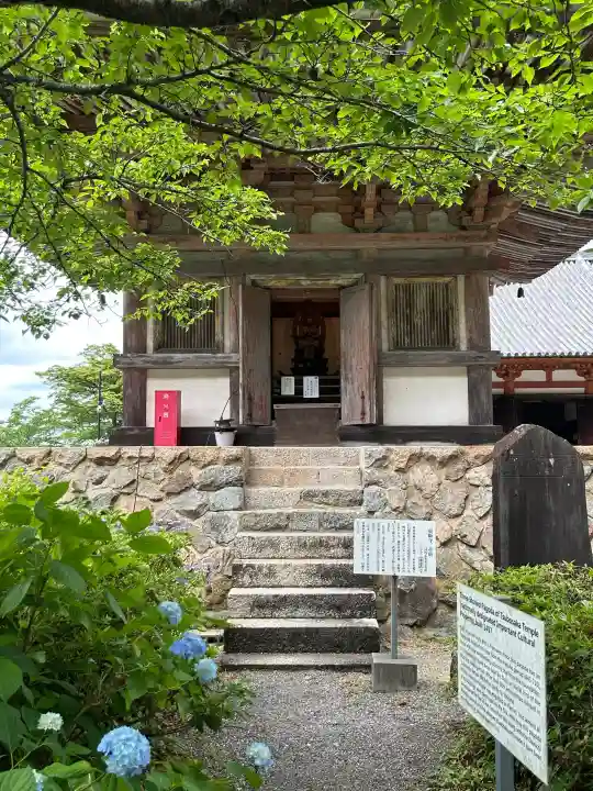 南法華寺(壷阪寺)(奈良県)