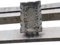 日野神社(福井県)