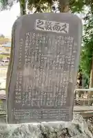 稲荷神社(宮城県)