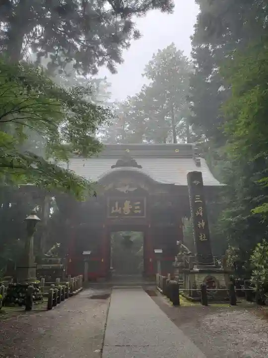 三峯神社(埼玉県)