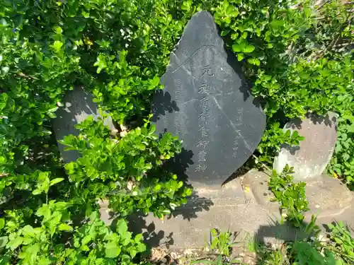 稲荷神社（下渋垂町）(栃木県)
