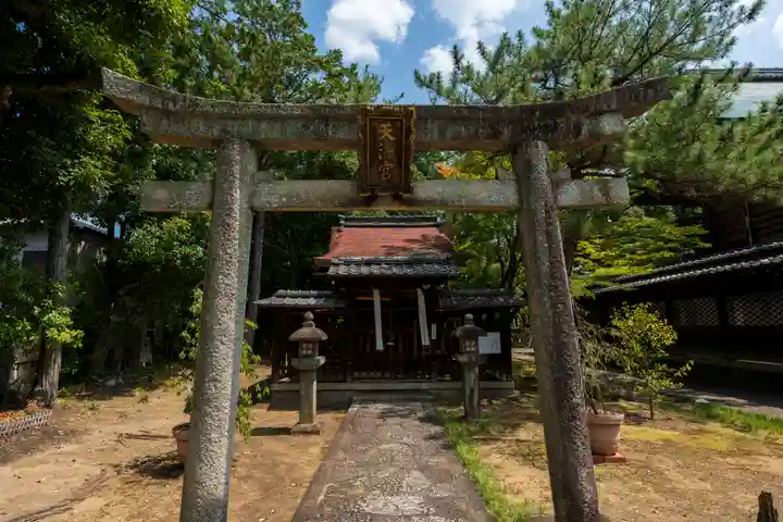 新日吉神宮(京都府)