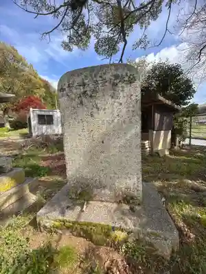 三嶋神社(山口県)