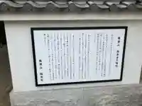 福泉寺(神奈川県)