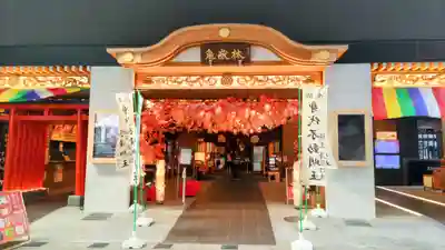 万松寺(愛知県)