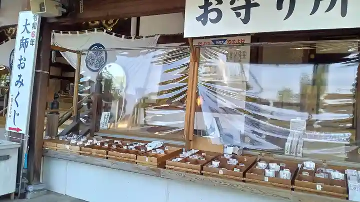 惣宗寺(栃木県)