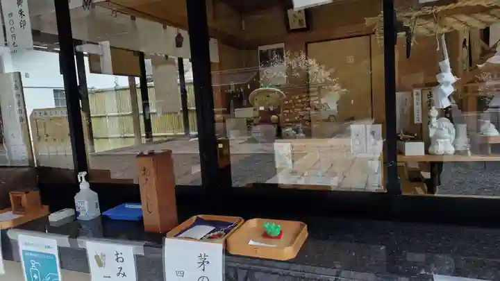 出雲大社京都分院(京都府)