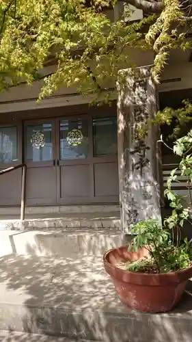 永昌院のその他建物