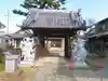 普光山 東照寺の山門・神門