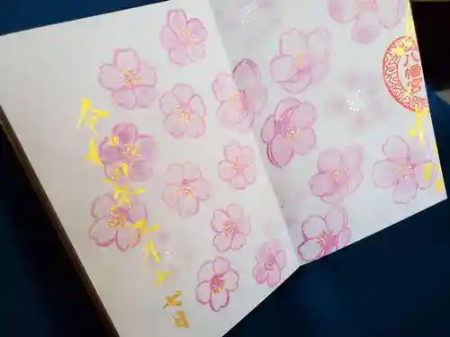 白鳥八幡宮(山口県)