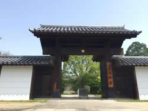 大安寺の建物その他