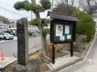 般若院の{uncategorized: "未分類", other: "その他", undefined: "問題あり", building: "その他建物", grave: "お墓", sacred_gate: "鳥居", guardian: "狛犬", statue: "像", buddha: "仏像", history: "歴史", nature: "自然", garden: "庭園", animal: "動物", pagoda: "塔", temizu: "手水舎", mountain_gate: "山門・神門", sanctuary: "本殿・本堂", subordinate: "末社・摂社", art: "芸術", scenery: "景色", jizo: "地蔵", ema: "絵馬", goshuin: "御朱印", omikuji: "おみくじ", items: "授与品その他", amulet: "お守り", goshuincho: "御朱印帳", eats: "食事", festival: "お祭り", votive_dance: "神楽", shichigosan: "七五三参", wedding: "結婚式", experience: "体験その他", initially: "初詣", around: "周辺", anti_infection: "感染症対策"}
