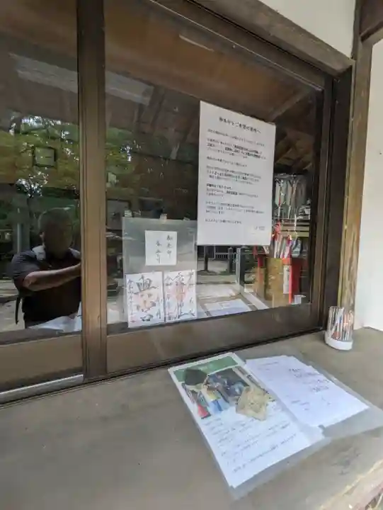 石穴稲荷神社(福岡県)