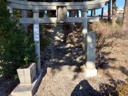 隠津島神社(福島県)