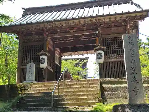 笠森寺(千葉県)