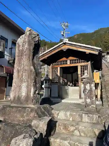 温泉寺(岐阜県)