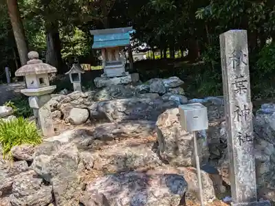 神明神社の末社・摂社