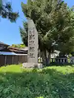 武蔵一宮氷川神社(埼玉県)