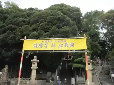 瀧泉寺（目黒不動尊）(東京都)