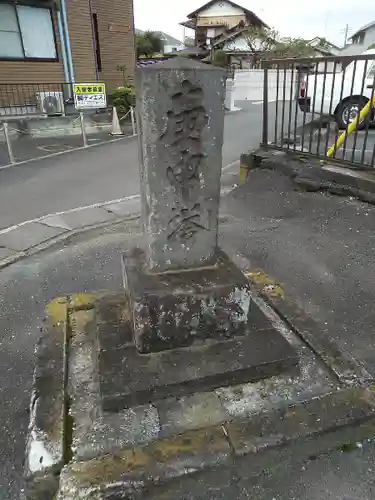 長久寺のその他建物