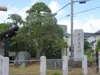 天照皇大神のその他建物