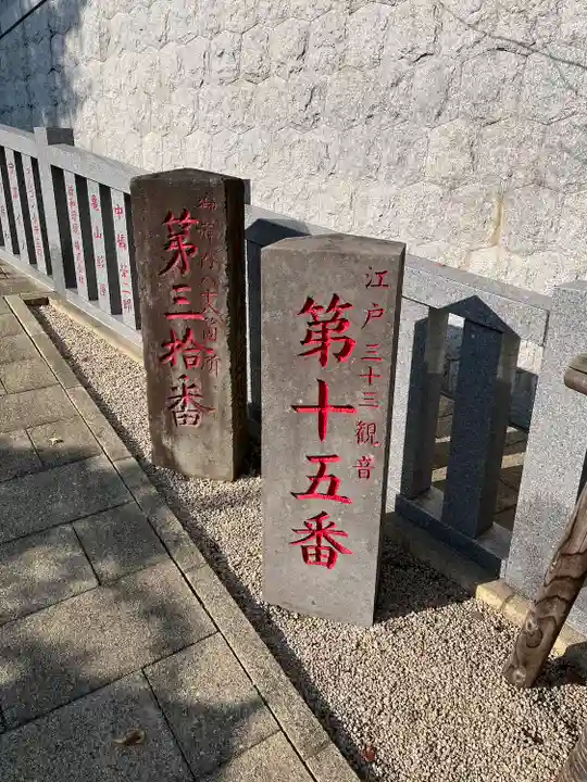放生寺のその他建物