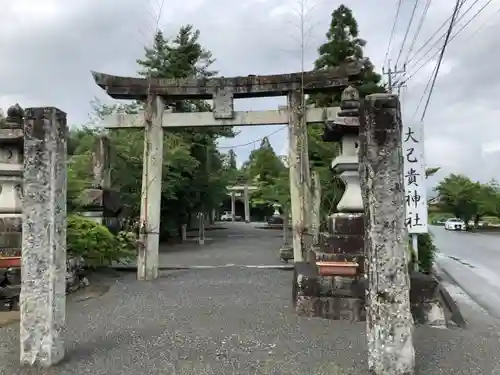 大己貴神社の鳥居