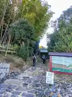 春江院のその他建物