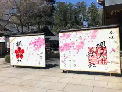 櫻木神社のその他建物