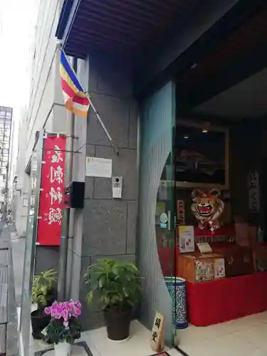 佛願寺のその他建物