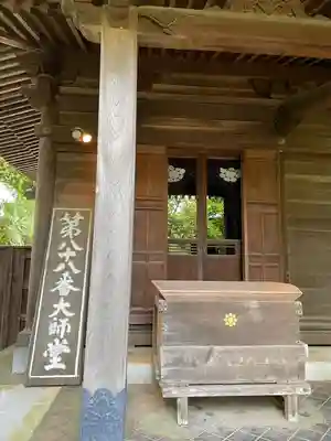 長禅寺(茨城県)