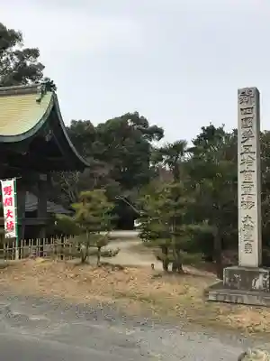 大御堂寺（野間大坊）のその他建物