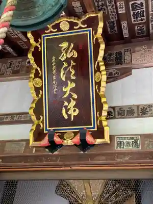 今熊野観音寺のその他建物