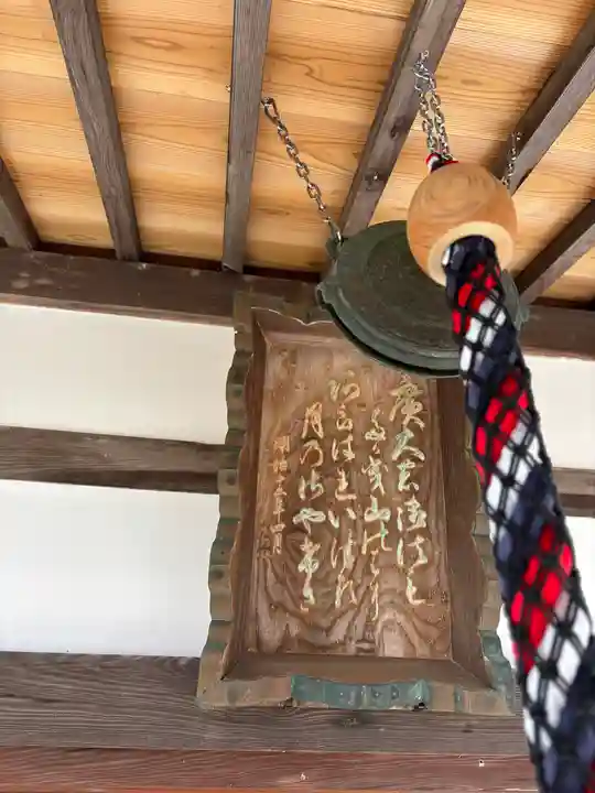 恩徳寺のその他建物