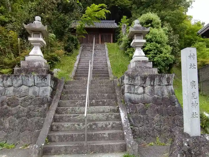 広見神社のその他建物