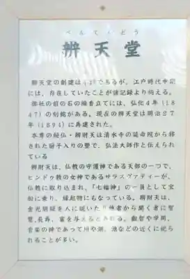 壬生寺(京都府)