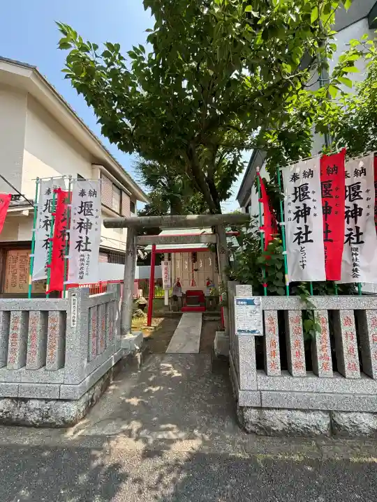 堰神社(神奈川県)