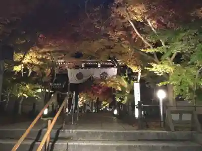 禅林寺（永観堂）(京都府)