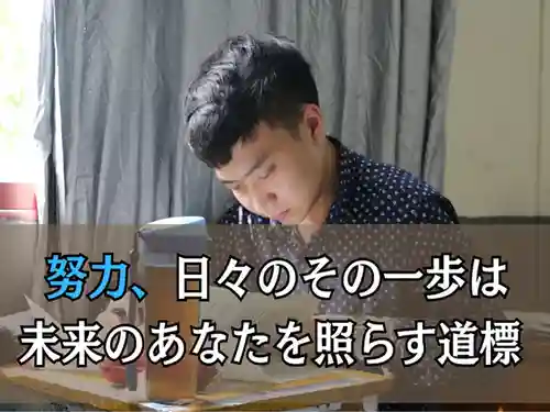 木舟山　順教寺(広島県)