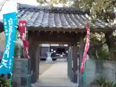 慈雲寺(神奈川県)