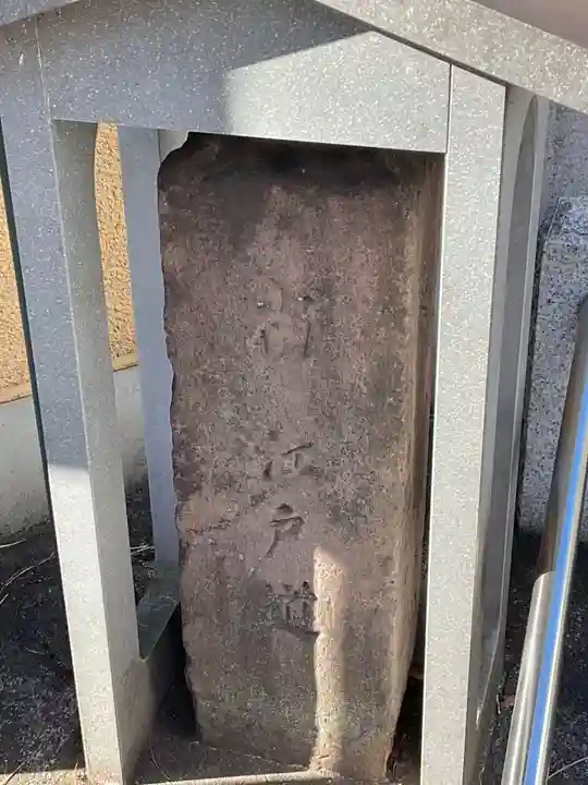 寳幢院(東京都)