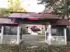 倶知安神社の山門・神門