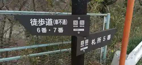 卜雲寺(埼玉県)